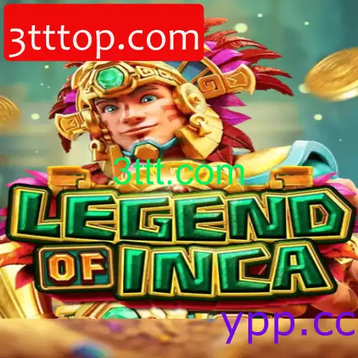 LegendofInca